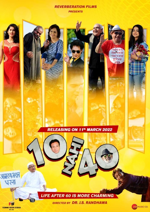 10 Nahi 40 (2022) HDRip download full movie
