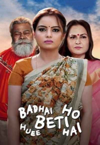 Badhai Ho Beti Huee Hai (2022) Hindi Movie download full movie